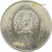 Казахстан 2016 100 тенге Абилкайыр хан