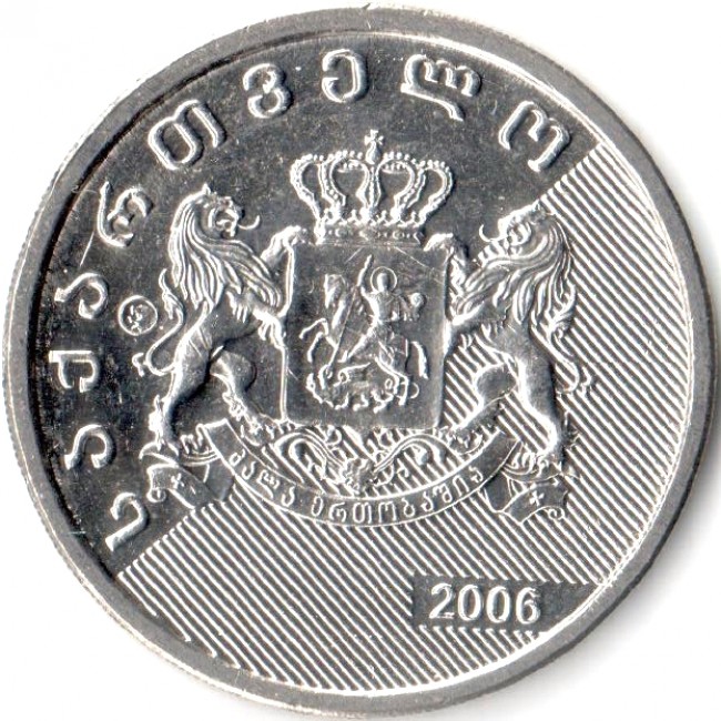 1 лари к рублю. Грузия 1 лари 2006. Монеты Грузии:1 лари 2006 г.. 1 Грузинский лари. Model wqd6_12-055l1 лари Грузия.