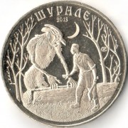 Казахстан 2013 50 тенге Шурале