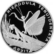 Казахстан 2012 500 тенге Богомол