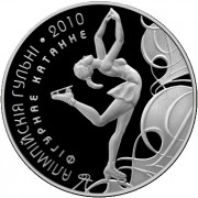 Беларусь 2008 20 рублей Фигурное катание Олимпиада Беларусь 2008 20 рублей Фигурное катание Олимпиада