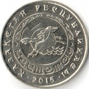 Казахстан 2015 50 тенге Кокшетау Казахстан 2015 50 тенге Кокшетау