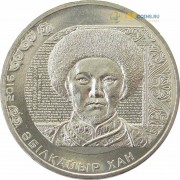 Казахстан 2016 100 тенге Абилкайыр хан Казахстан 2016 100 тенге Абилкайыр хан
