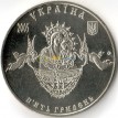 Украина 2005 5 гривен Свято-Успенская Святогорская лавра