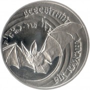 Украина 2012 5 гривен Всемирный год летучей мыши