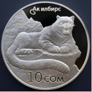Киргизия 2012 10 сом Снежный барс Киргизия 2012 10 сом Снежный барс
