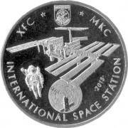 Казахстан 2013 50 тенге МКС Космос