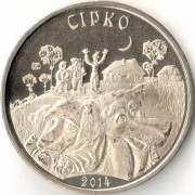 Казахстан 2014 50 тенге Сирко