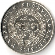 Казахстан 2015 50 тенге Алматы Казахстан 2015 50 тенге Алматы