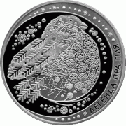 Беларусь 2014 1 рубль Легенда о снегире Беларусь 2014 1 рубль Легенда о снегире