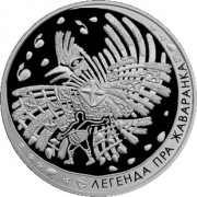 Беларусь 2009 1 рубль Легенда о жаворонке Беларусь 2009 1 рубль Легенда о жаворонке