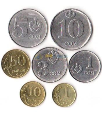 Киргизия 2008-2009 набор 7 монет