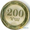 Армения 2014 200 драм набор 6 монет Листья деревьев