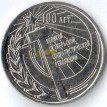 Приднестровье 2017 100 лет Октябрьской революции (1 и 3 рубля)