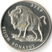 Украина 2003 2 гривны Зубр (бизон)