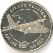 Украина 2004 5 гривен АН-140 Украина 2004 5 гривен АН-140