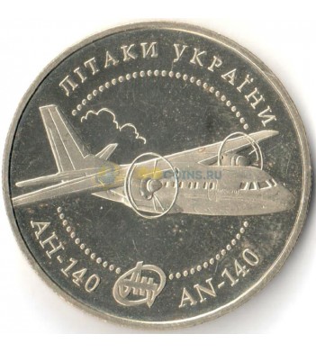 Украина 2004 5 гривен АН-140