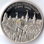 Украина 2017 5 гривен Каменец-Подольский замок