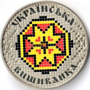 Украина 2013 5 гривен Вышиванка украинская