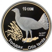 Киргизия 2015 10 сом Дрофа Киргизия 2015 10 сом Дрофа