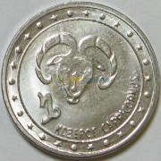Приднестровье 2016 1 рубль Знаки зодиака Козерог Приднестровье 2016 1 рубль Знаки зодиака Козерог