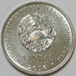 Приднестровье 2016 1 рубль Знаки зодиака Козерог