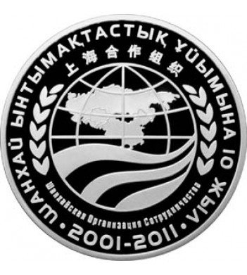 Казахстан 2011 500 тенге ШОС 10 лет
