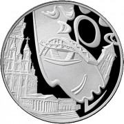 Беларусь 2011 1 рубль Славянский базар в Витебске Беларусь 2011 1 рубль Славянский базар в Витебске