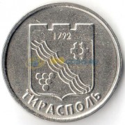 Приднестровье 2017 1 рубль герб Тирасполь Приднестровье 2017 1 рубль герб Тирасполь
