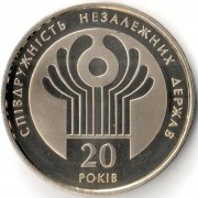 Украина 2011 2 гривны СНГ