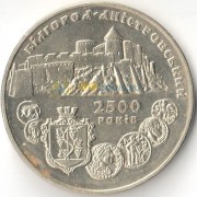 Украина 2000 5 гривен Белгород-Днестровский