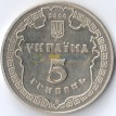 Украина 2000 5 гривен Белгород-Днестровский