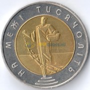 Украина 2000 5 гривен На рубеже тысячелетий