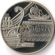 Украина 2012 5 гривен Античное судоходство