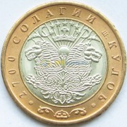 Таджикистан 2006 3 сомони Куляб 2700 лет Таджикистан 2006 3 сомони Куляб 2700 лет