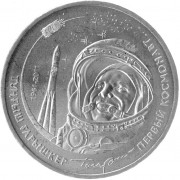 Казахстан 2011 50 тенге Гагарин Первый космонавт