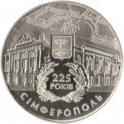 Украина 2009 5 гривен Симферополь 225 лет