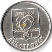 Приднестровье 2017 1 рубль герб Днестровск Приднестровье 2017 1 рубль герб Днестровск