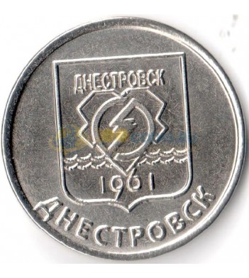 Приднестровье 2017 1 рубль герб Днестровск