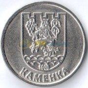 Приднестровье 2017 1 рубль герб Каменка Приднестровье 2017 1 рубль герб Каменка