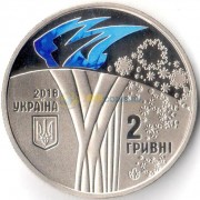 Украина 2018 2 гривны ХХІІІ Олимпийские игры