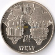 Украина 2010 5 гривен 925 лет Луцку