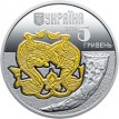 Украина 2016 5 гривен Волк (серебро)