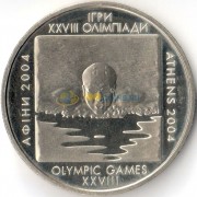 Украина 2002 2 гривны Плавание