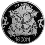 Киргизия 2013 10 сом Великий Кыргызский каганат Киргизия 2013 10 сом Великий Кыргызский каганат