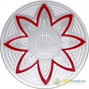 Грузия 2015 20 лари 20 лет национальной валюте