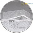 Грузия 2015 20 лари 20 лет национальной валюте