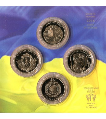 Украина 2016 5 гривен Набор 25 лет независимости (в буклете)