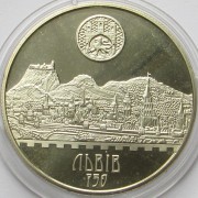 Украина 2006 5 гривен Львов 750 лет