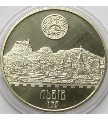 Украина 2006 5 гривен Львов 750 лет